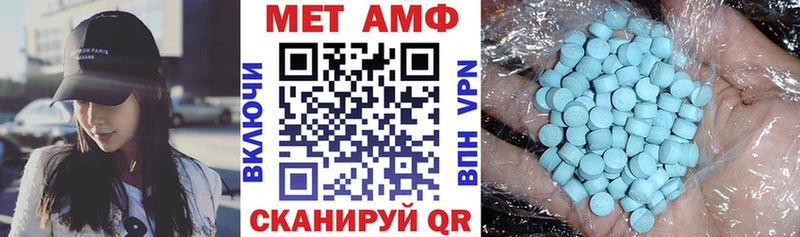 АМФ 97%  Купить закладки  Правдинск 