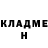 КЕТАМИН VHQ Yoi Lik