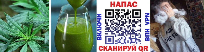 Купить  Правдинск  Cannafood конопля 