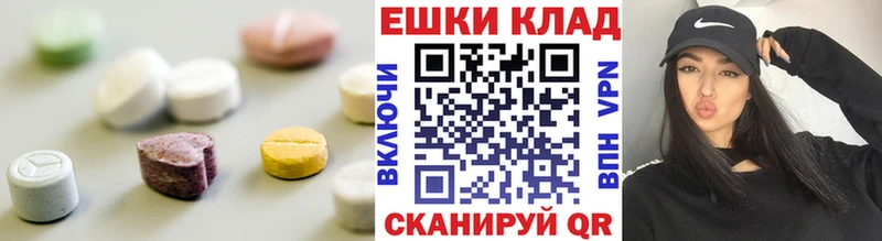 Купить закладки  Правдинск  ЭКСТАЗИ 99% 