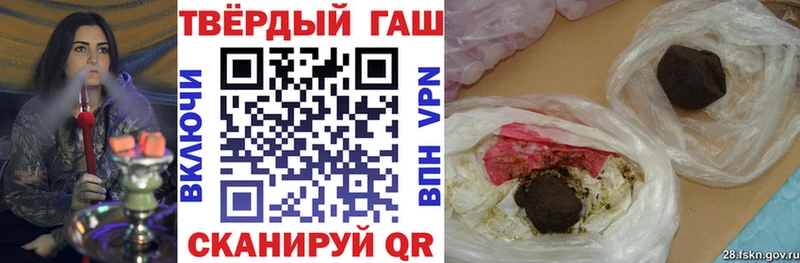Купить  Правдинск  ГАШИШ убойный 