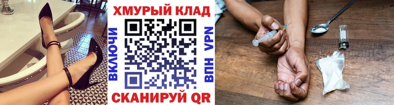 ГЕРОИН Афган  Купить закладки  Правдинск 