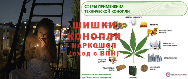 ALPHA PVP Дмитров
