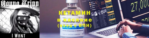 кристаллы Горно-Алтайск