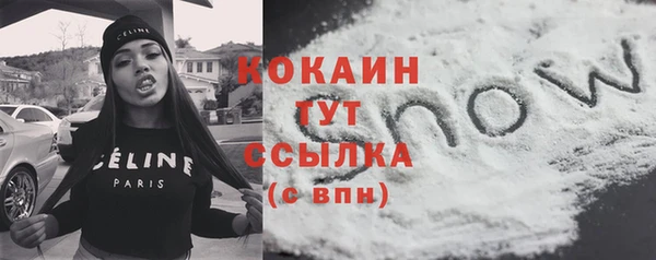 кокаин VHQ Горняк