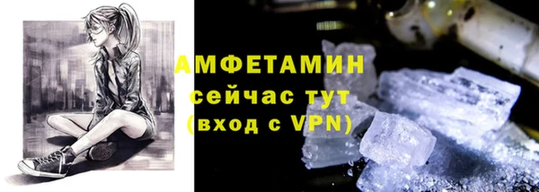 мефедрон Дмитровск