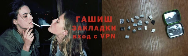 ГАЛЛЮЦИНОГЕННЫЕ ГРИБЫ Горнозаводск