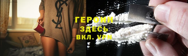 кристаллы Горно-Алтайск