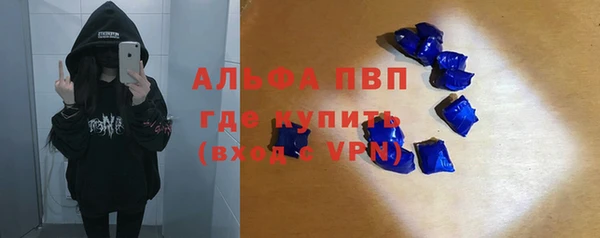 ALPHA PVP Дмитров
