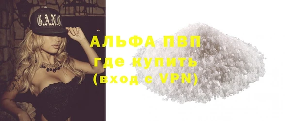 ГАЛЛЮЦИНОГЕННЫЕ ГРИБЫ Горнозаводск