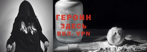 мефедрон Дмитровск