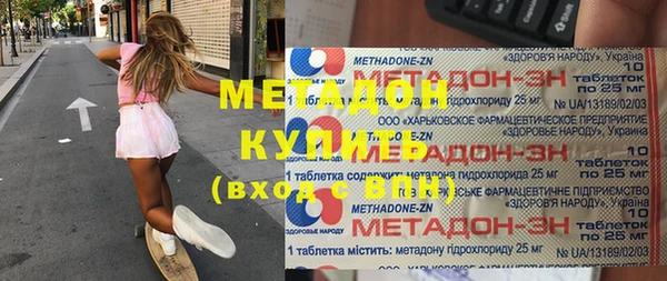 ALPHA PVP Дмитров