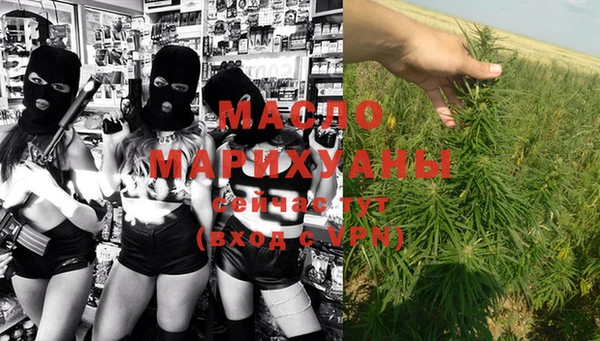 ALPHA PVP Дмитров