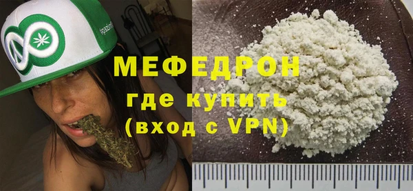 ALPHA PVP Дмитров