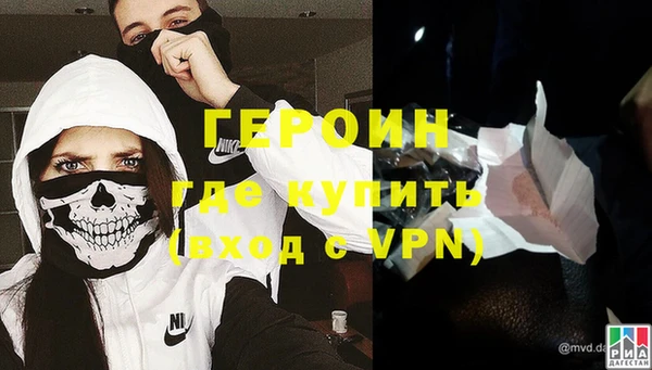 ГАЛЛЮЦИНОГЕННЫЕ ГРИБЫ Горнозаводск