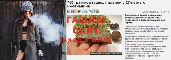кристаллы Горно-Алтайск