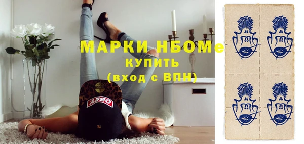 ГАЛЛЮЦИНОГЕННЫЕ ГРИБЫ Горнозаводск