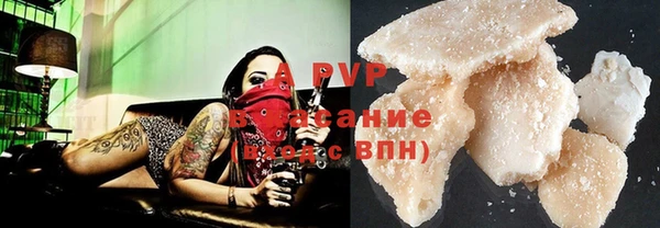 ALPHA PVP Дмитров