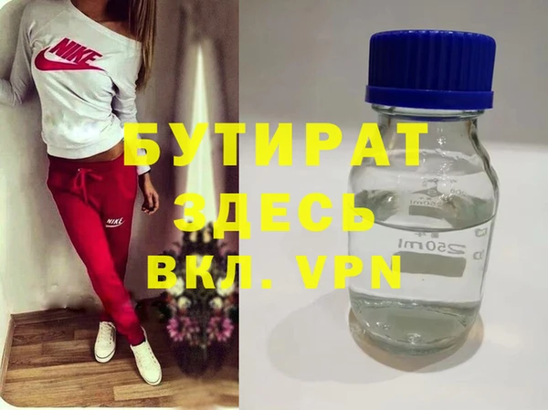 ГАЛЛЮЦИНОГЕННЫЕ ГРИБЫ Горнозаводск