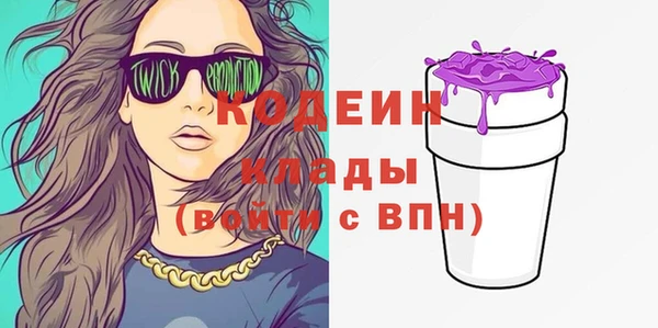 кристаллы Горно-Алтайск