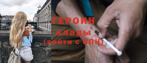 ALPHA PVP Дмитров
