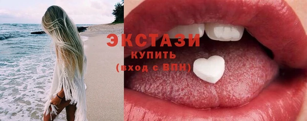 кристаллы Горно-Алтайск