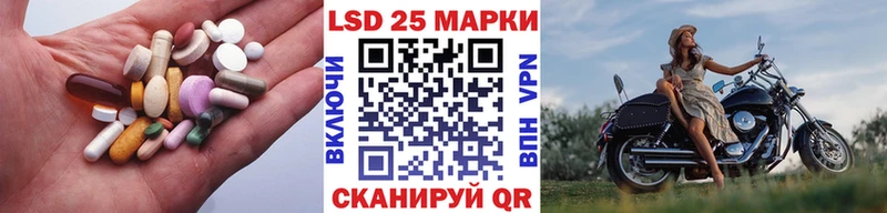 Лсд 25 экстази ecstasy  Купить  Правдинск 