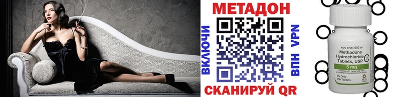 Купить  Правдинск  Метадон мёд 