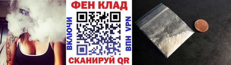 Первитин Methamphetamine  Купить закладки  Правдинск 