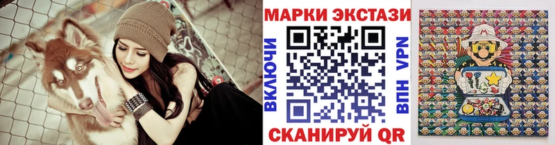 Марки NBOMe 1,5мг  Купить где  Правдинск 