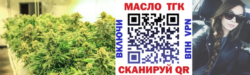 Дистиллят ТГК гашишное масло  Купить где  Правдинск 