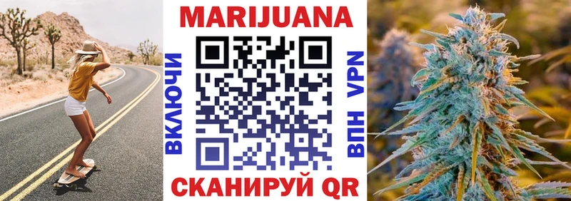 Купить где Правдинск Бошки Шишки OG Kush